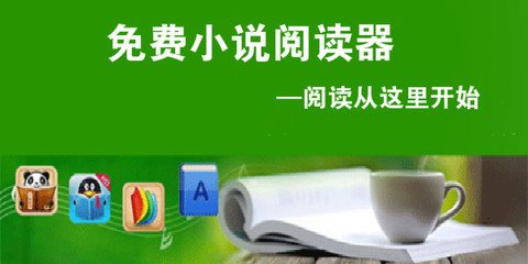 博亚体育app官方下载入口